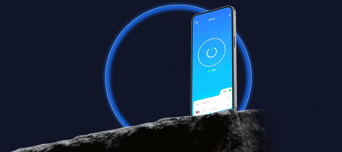 QuickQ_QuickQ_智能连接神器 | 高效办公首选：QuickQ中文官网 - 智能连接神器，高效办公首选（封面配图）